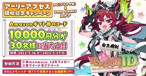 ꡼ No.002 | ǥե󥹡֥󥹥̼TDפΥ꡼ϡȥߥȥȥ쥤󥬡륺ɤȤߥڡ