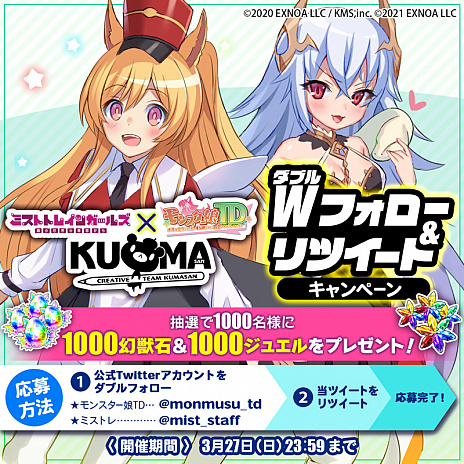 ꡼ No.009 | ǥե󥹡֥󥹥̼TDפΥ꡼ϡȥߥȥȥ쥤󥬡륺ɤȤߥڡ