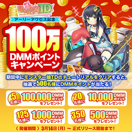 ꡼ No.010 | ǥե󥹡֥󥹥̼TDפΥ꡼ϡȥߥȥȥ쥤󥬡륺ɤȤߥڡ