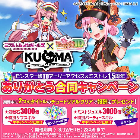 ꡼ No.011 | ǥե󥹡֥󥹥̼TDפΥ꡼ϡȥߥȥȥ쥤󥬡륺ɤȤߥڡ