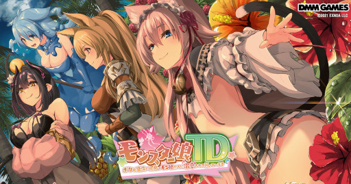 画像ギャラリー No.001のサムネイル画像 / 「モンスター娘TD」,初の公式生放送を7月31日20:00より放送。記念キャンペーンも開始