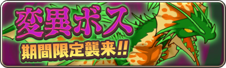 画像ギャラリー No.013のサムネイル画像 / 「モンスター娘TD」,初の公式生放送を7月31日20:00より放送。記念キャンペーンも開始