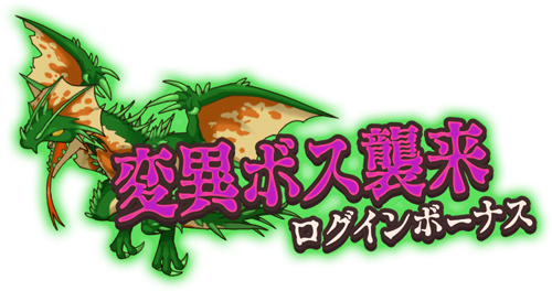 画像ギャラリー No.014のサムネイル画像 / 「モンスター娘TD」,初の公式生放送を7月31日20:00より放送。記念キャンペーンも開始