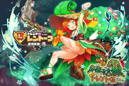 画像ギャラリー No.015のサムネイル画像 / 「モンスター娘TD」,初の公式生放送を7月31日20:00より放送。記念キャンペーンも開始