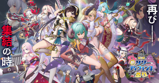 ꡼ No.001 | ֥󥹥̼TDס Ķǥե󥹺פɤ1221鳫šꥹޥڡ