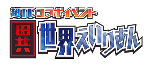 ꡼ No.012 | ֥󥹥̼TDס Ķǥե󥹺פɤ1221鳫šꥹޥڡ