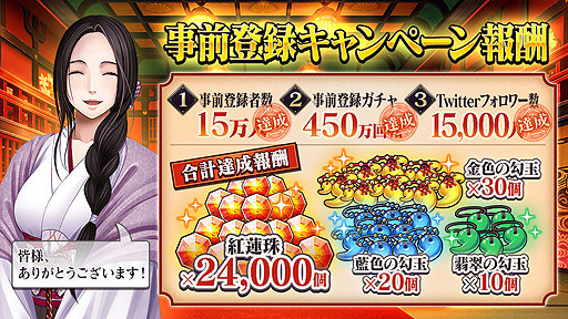 ���������꡼ No.004�Υ���ͥ������ / �֥���ॾ����������פ����������ӥ���DMM GAMES�������������ȡ�������Ρɥ��꡼���򥲡��ಽ�����Ƚ��λҤ������餱�ʤ�RPG��