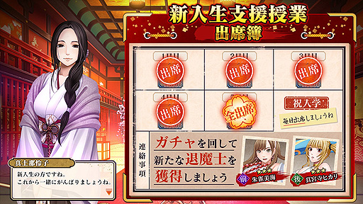 ���������꡼ No.005�Υ���ͥ������ / �֥���ॾ����������פ����������ӥ���DMM GAMES�������������ȡ�������Ρɥ��꡼���򥲡��ಽ�����Ƚ��λҤ������餱�ʤ�RPG��