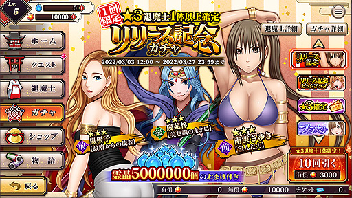 ���������꡼ No.006�Υ���ͥ������ / �֥���ॾ����������פ����������ӥ���DMM GAMES�������������ȡ�������Ρɥ��꡼���򥲡��ಽ�����Ƚ��λҤ������餱�ʤ�RPG��