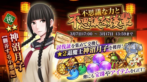 ���������꡼ No.002�Υ���ͥ������ / �֥���ॾ����������ס���Υ��٥�ȡ��Ի׵Ĥ��Ϥ��Ի׵Ĥʸ��ڡɤ�»�