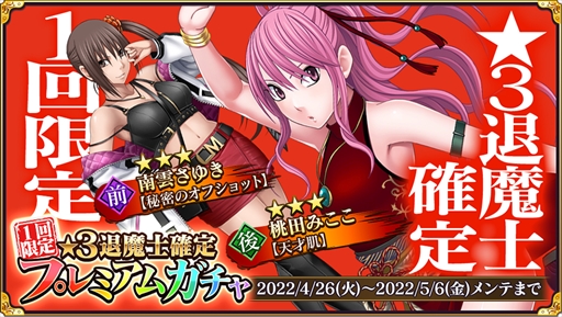 ���������꡼ No.004�Υ���ͥ������ / �֥���ॾ����������ס�����γ������٥�ȡ�ŷ������������פ�GW�����ڡ���򳫻�