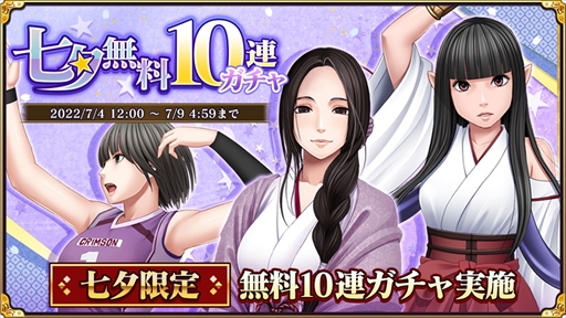 ���������꡼ No.002�Υ���ͥ������ / �֥���ॾ����������ס����ָ���μ�ͼ�����ڡ���򳫺š�����ǽ�������Ǽ�פμ�����