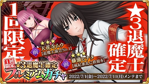 ���������꡼ No.006�Υ���ͥ������ / �֥���ॾ����������ס����ָ���μ�ͼ�����ڡ���򳫺š�����ǽ�������Ǽ�פμ�����