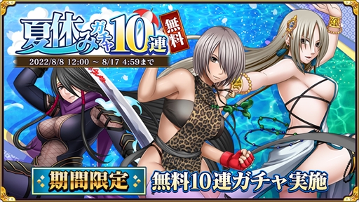 ���������꡼ No.002�Υ���ͥ������ / �֥���ॾ����������ס�̵��10Ϣ������ʤɤ��ڤ����Ȥ��ߵ٤ߥ����ڡ���ɤ򳫺�