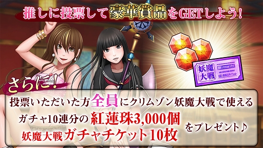 ���������꡼ No.002�Υ���ͥ������ / �֥���ॾ����������ס�15̾�Υ���������ͥ�ˤ�뿷����饯������ͥ�θ��������ǥ������2�����ͤ򳫻�