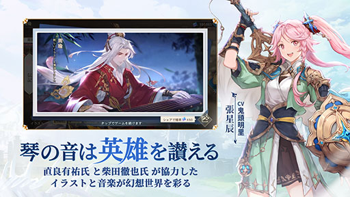 ���������꡼ No.002�Υ���ͥ������ / ��PR�֥ۡ��ꥨ��ȡ����륫�ǥ����ס�4��9���˥����ӥ��򳫻ϡ�������Ͽ�Կ�40�������ˤ�ȼ�������ꥢ������ե졼���SSR�𾭳���������ۤ�