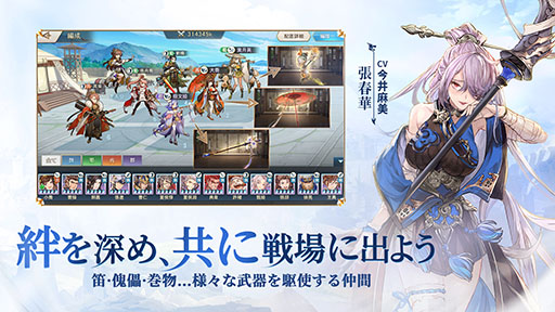 ���������꡼ No.003�Υ���ͥ������ / ��PR�֥ۡ��ꥨ��ȡ����륫�ǥ����ס�4��9���˥����ӥ��򳫻ϡ�������Ͽ�Կ�40�������ˤ�ȼ�������ꥢ������ե졼���SSR�𾭳���������ۤ�