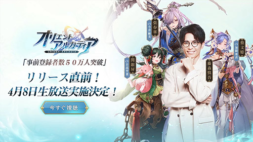 ���������꡼ No.006�Υ���ͥ������ / ��PR�ۥ���饸��ƣ�������͵���ͥ���б顣�֥��ꥨ��ȡ����륫�ǥ����פΥ�꡼��ľ�����ۿ�������20��00���YouTube�Ǽ»ܤ�