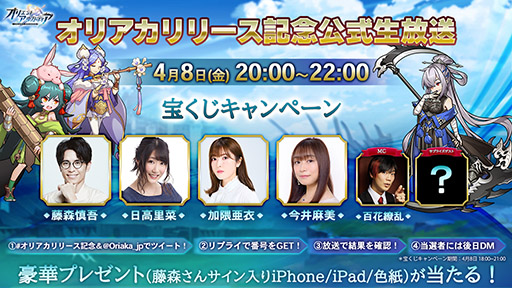 ���������꡼ No.007�Υ���ͥ������ / ��PR�ۥ���饸��ƣ�������͵���ͥ���б顣�֥��ꥨ��ȡ����륫�ǥ����פΥ�꡼��ľ�����ۿ�������20��00���YouTube�Ǽ»ܤ�