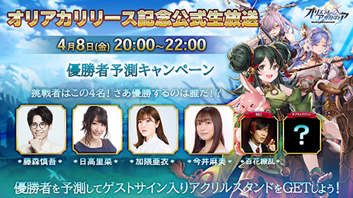 ���������꡼ No.008�Υ���ͥ������ / ��PR�ۥ���饸��ƣ�������͵���ͥ���б顣�֥��ꥨ��ȡ����륫�ǥ����פΥ�꡼��ľ�����ۿ�������20��00���YouTube�Ǽ»ܤ�