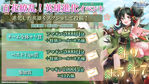 ꡼ No.008 | PR֥ۡꥢפǺ1000Ĥθ館륢󥱡Ȥ»ܤء桼󥿥ӥ塼DiscordMirrativǼ»ܤ륭ڡ