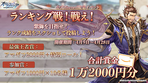 ꡼ No.009 | PR֥ۡꥢפǺ1000Ĥθ館륢󥱡Ȥ»ܤء桼󥿥ӥ塼DiscordMirrativǼ»ܤ륭ڡ