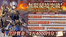 ꡼ No.015 | PR֥ۡꥢפǺ1000Ĥθ館륢󥱡Ȥ»ܤء桼󥿥ӥ塼DiscordMirrativǼ»ܤ륭ڡ