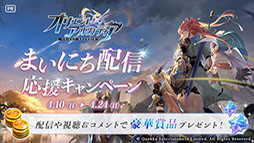 ꡼ No.018 | PR֥ۡꥢפǺ1000Ĥθ館륢󥱡Ȥ»ܤء桼󥿥ӥ塼DiscordMirrativǼ»ܤ륭ڡ