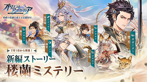 ���������꡼ No.001�Υ���ͥ������ / ��PR�֥ۡ��ꥢ���פθ��������������θ�19��00���»ܤء��ޥå�����餤�����̾�ʥ��ȥ꡼�ޡ��򾷤���������ǡ�����ǿ���������