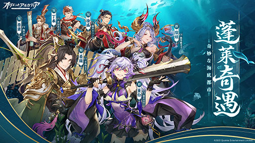 画像ギャラリー No.001のサムネイル画像 / 【PR】「オリアカ」の生放送が今晩19:00にスタート。新情報はもちろん,ゲストの徳井青空さん,宮瀬尚也さんのお絵描き勝負にも注目