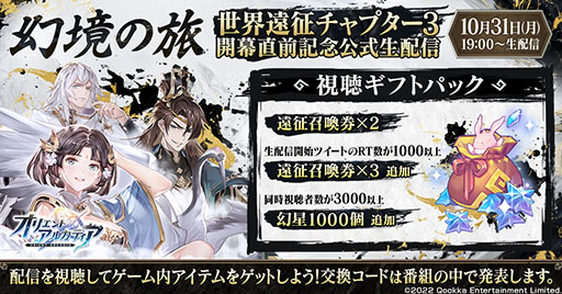 ꡼ No.003Υͥ / PRۺǿȯɽ® Τڤˤ뾡»ͽꡣ֥ꥨȡ륫ǥפۿ1900˥