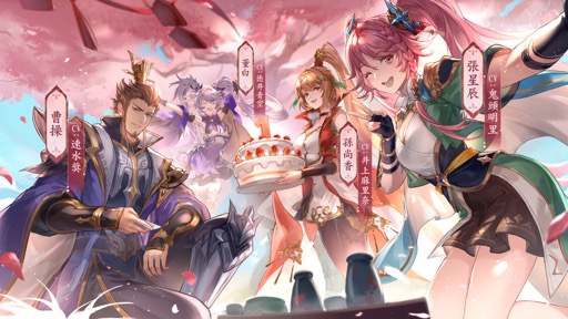 ���������꡼ No.001�Υ���ͥ������ / �֥��ꥨ��ȡ����륫�ǥ����פ�1��ǯ�����ڡ����»��档�����ʥꥪ�Υơ��޶ʤ�May'n����Ρ��˶��ű�פˡ�PR��