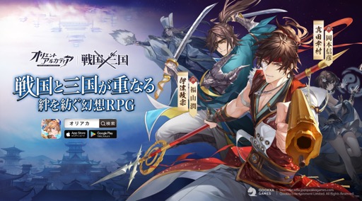 ���������꡼ No.003�Υ���ͥ������ / �֥��ꥨ��ȡ����륫�ǥ����פ�1��ǯ�����ڡ����»��档�����ʥꥪ�Υơ��޶ʤ�May'n����Ρ��˶��ű�פˡ�PR��