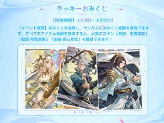 ���������꡼ No.007�Υ���ͥ������ / �֥��ꥨ��ȡ����륫�ǥ����פ�1��ǯ�����ڡ����»��档�����ʥꥪ�Υơ��޶ʤ�May'n����Ρ��˶��ű�פˡ�PR��