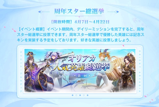 ���������꡼ No.008�Υ���ͥ������ / �֥��ꥨ��ȡ����륫�ǥ����פ�1��ǯ�����ڡ����»��档�����ʥꥪ�Υơ��޶ʤ�May'n����Ρ��˶��ű�פˡ�PR��