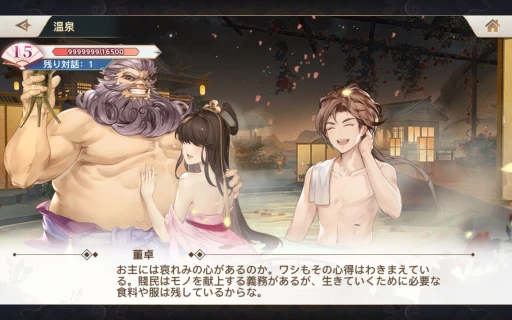 クロス地域サーバー“新世界”が本日オープン！ 無料で入手できる