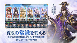 オリエント・アルカディア