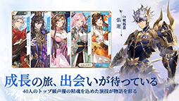 オリエント・アルカディア