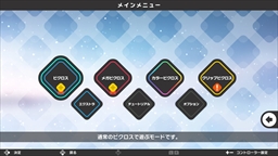 ���������꡼ No.007�Υ���ͥ������ / Nintendo Switch���եȡ֥ԥ����� S7�פ�12��23����ȯ����ꡣ����饿�å������꡼���б���