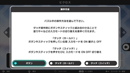 ���������꡼ No.008�Υ���ͥ������ / Nintendo Switch���եȡ֥ԥ����� S7�פ�12��23����ȯ����ꡣ����饿�å������꡼���б���