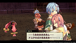 那由多の軌跡:改