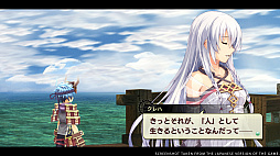 那由多の軌跡:改