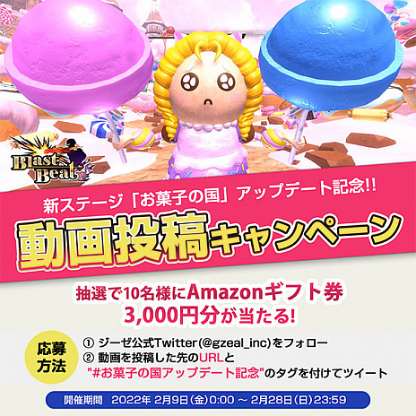 ꡼ No.005 | Blast Beatפǥåץǡȼ»ܡʤޤơȤۻҤιɤɲä