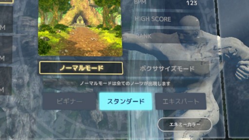 ꡼ No.005 | VRꥺॢBlast BeatסPICO Store䳫