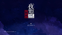 ꡼ No.003 | ƻõθǤۿ414˥ȡθǤΥꥸʥ륹ȡ꡼ڤ