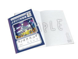 画像ギャラリー No.003のサムネイル画像 / 「夜廻三」20%オフセール開催。グッズが当たるRTキャンペーンも