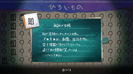 ꡼ No.015 | סõȤʤ뿿γ¤ߤϤपΰ