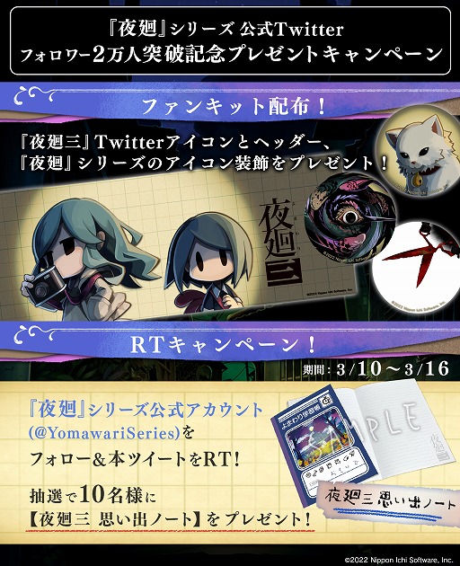 ꡼ No.001Υͥ / ץ꡼Υե󥭥åȸRTڡ󤬥