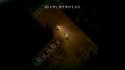 画像ギャラリー No.003のサムネイル画像 / 「夜廻三」体験版プレイレポート。これまで以上に恐ろしく,ドラマチックな夜の冒険が始まる