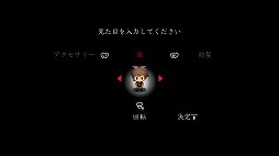 画像ギャラリー No.004のサムネイル画像 / 「夜廻三」体験版プレイレポート。これまで以上に恐ろしく,ドラマチックな夜の冒険が始まる